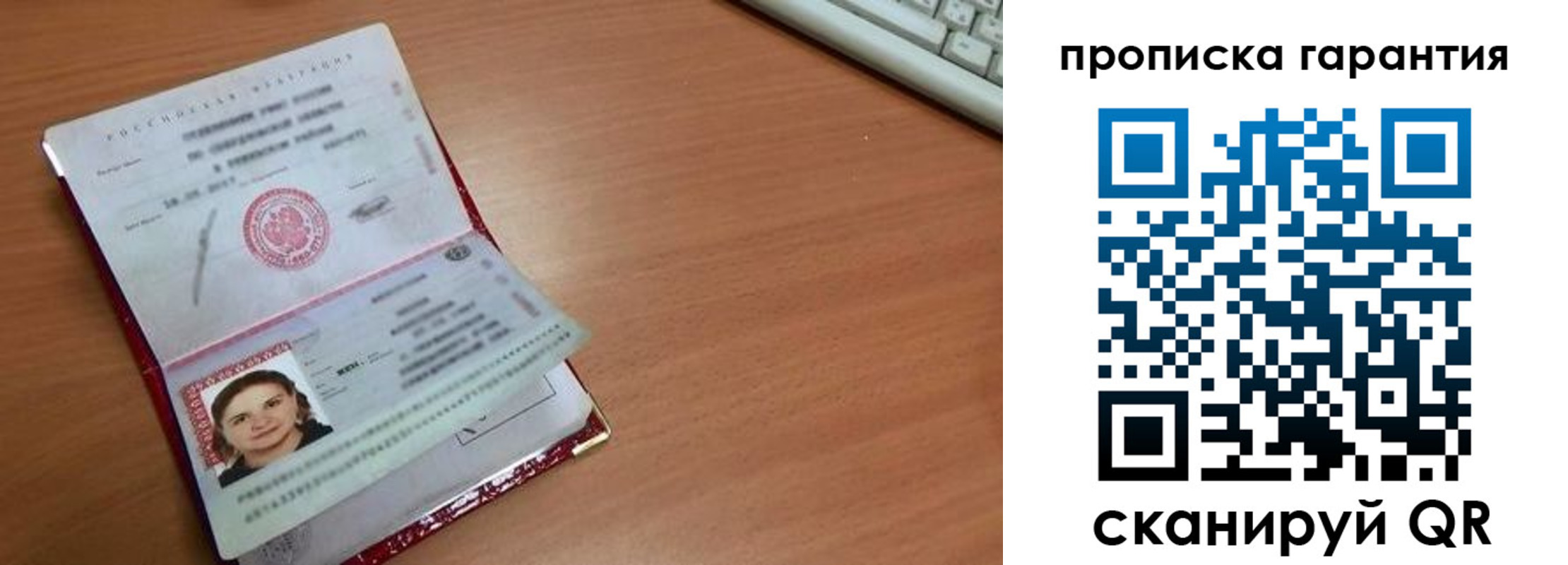 найти адрес прописки в Магнитогорске
