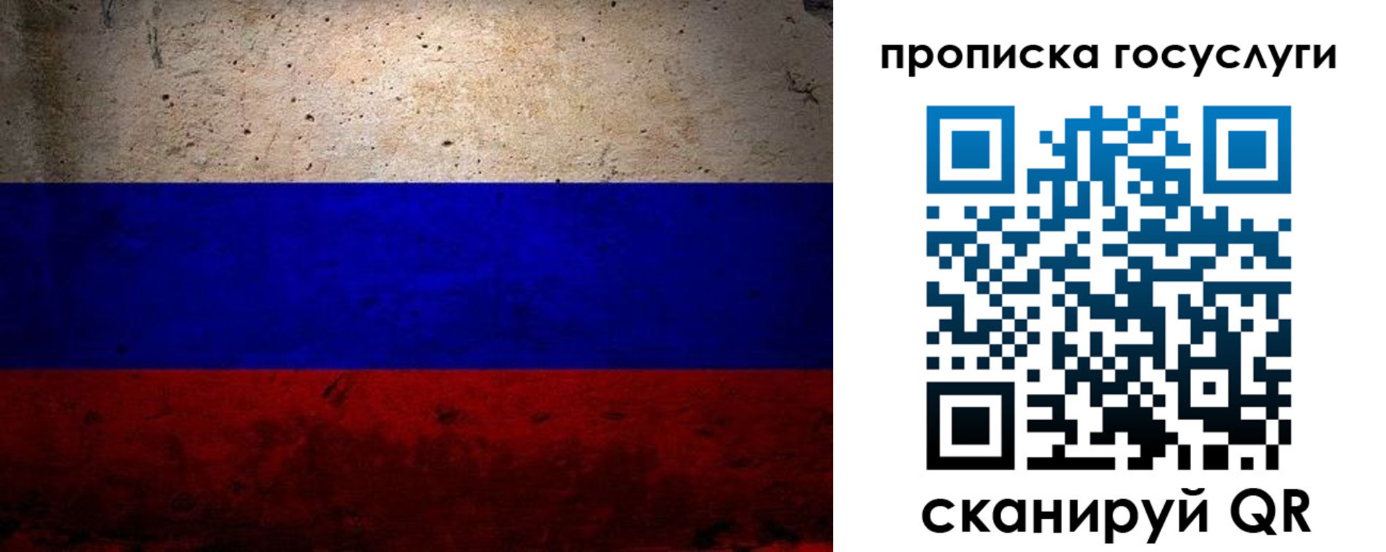 прописка иностранных граждан в Магнитогорске