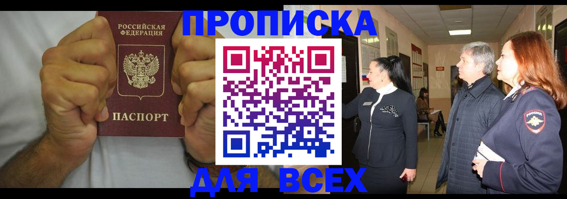 временная регистрация госуслуги в Магнитогорске