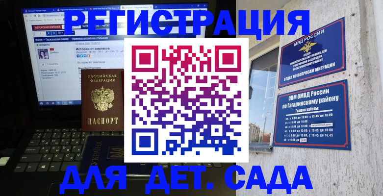 форма 3 в Магнитогорске