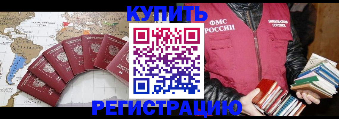 пропишу в квартире в Магнитогорске